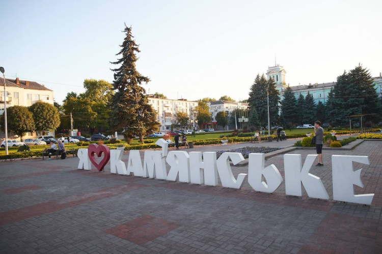 Знову перепади: яка погода чекає на Кам’янське у вихідні 21 та 22 червня